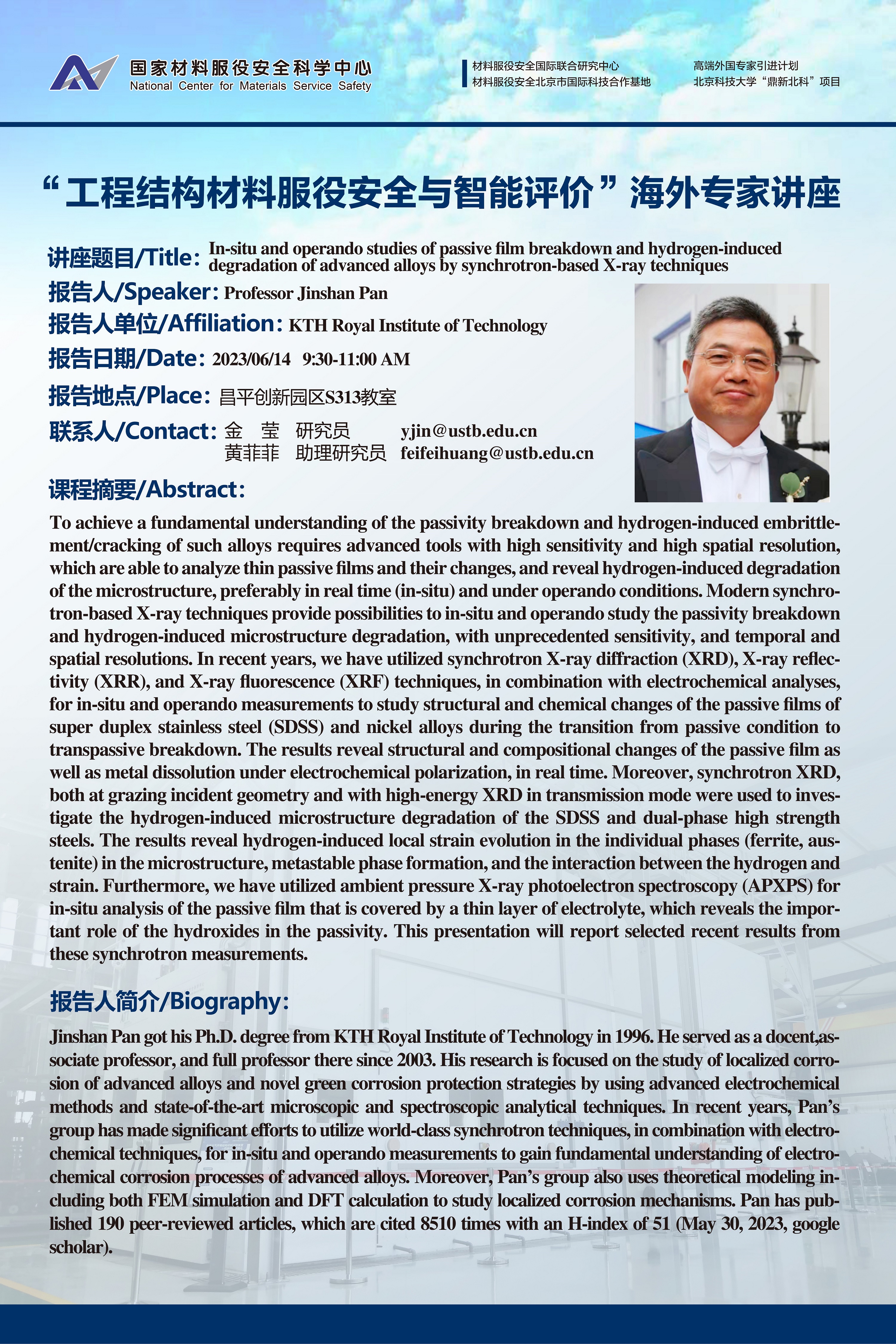 In-situ and operando studies of passive film breakdown and hydrogen-induced degradation of advanced alloys by synchrotron-based X-ray techniques.jpg